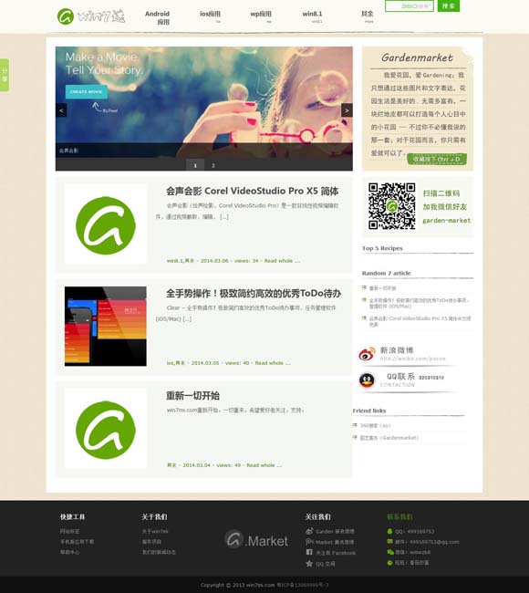 港澳宝典app下载安卓新版本安装不了怎么回事 四川成都加强文化遗产保护利用：遗址增活力 城市添魅力