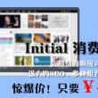 澳门六舍彩网